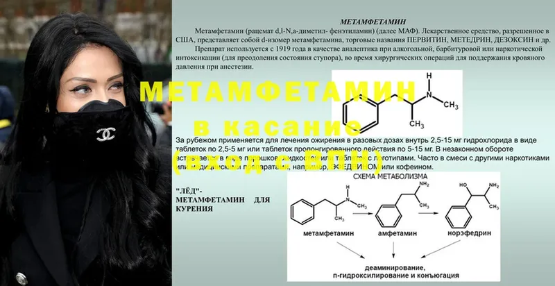 закладки  Арск  Первитин кристалл 